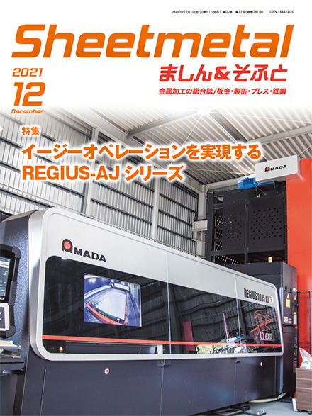 cover_2112