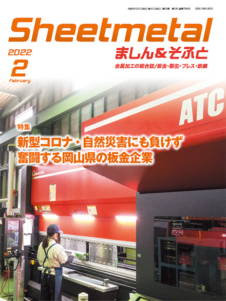 cover_2202