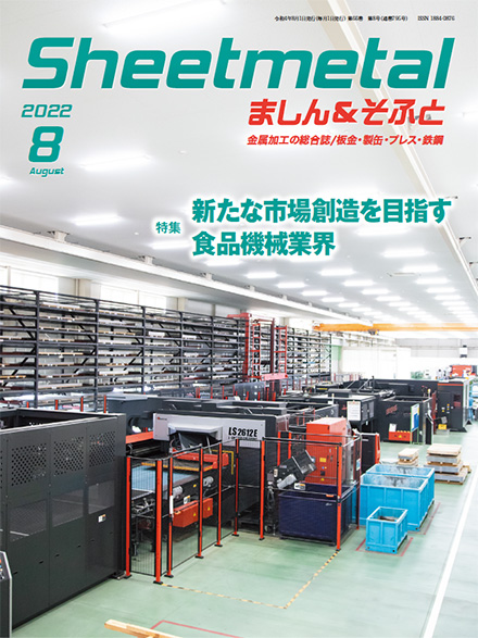 cover_2208