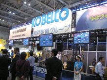 KOBELCȎO