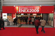 uENEX2009v