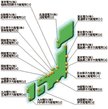 日本の原子力発電所(2009 年1月現在)