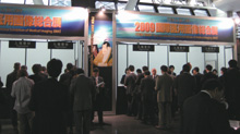 「FC EXPO 2009」の入場受付