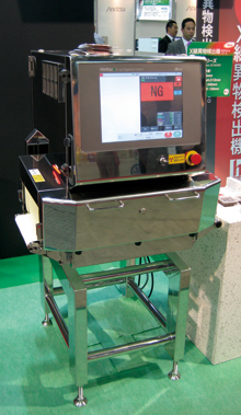 アンリツ産機システムの高感度X線異