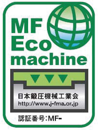 「MFエコマシン認証基準」環境ラベル