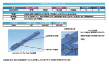 p`O}VEM-2510NTArj[ŕی삳ꂽH