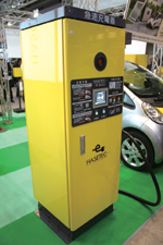 ハセテックの出力50kWの急速充電器（「第1回EV・HEV駆動システム技術展」2010年1月開催）
