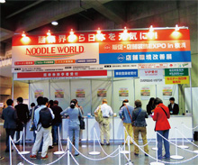 uNOODLE WORLD 2011vt