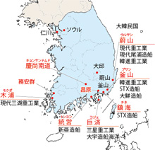 大手造船関連メーカーが密集した産業クラスターの分布図