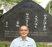 代表取締役の高木賢治氏