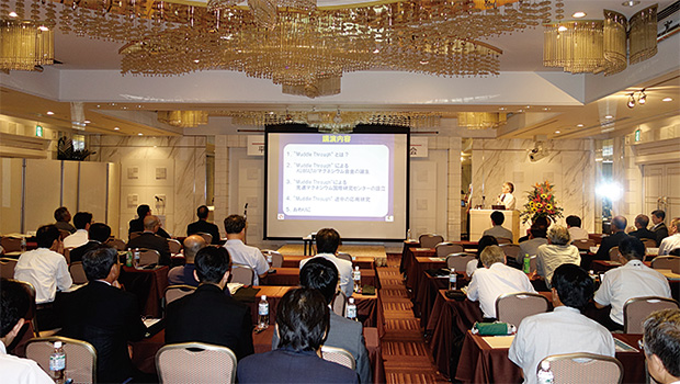 画像：天田財団、「九州産学交流会」を開催