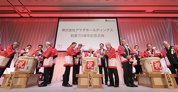 画像：アマダHD、「創業70周年記念式典」を開催