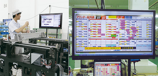 画像：「現場力・技術力・実行力でお客さまの“想い”や“願い”を形に」