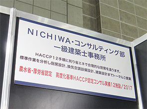 画像：3年連続5,000億円超え、過熱気味の食品機械業界