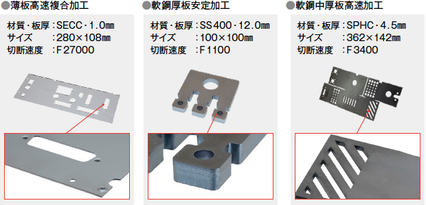 画像：コンパクトファイバーレーザマシンBREVIS-AJシリーズ