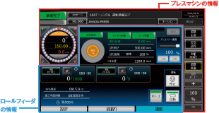 画像：EV電装部品へ向け、順送プレス自動化システムとマルチワイヤ加工機を提案