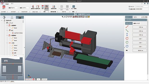 画像：最新ベンディングロボット用自動CAM「VPSS 3i ARBEND」