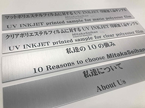 画像：「飛躍の10年」で航空宇宙・防衛装備品関連で売上50%を目指す