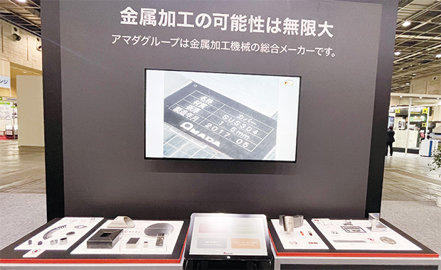 画像：金型・プレス加工の最新ソリューションを提案