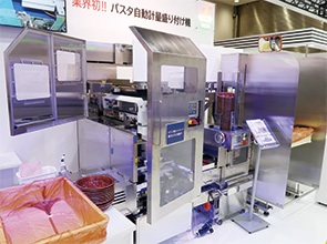 画像：食品製造プロセスの最先端ソリューションが集結