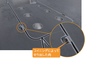 画像：ジョイントレス加工で生産効率と製品品質を向上させる「JHシリーズ」