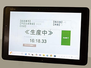 画像：独自開発の金型技術と特殊仕様の300トンサーボプレスを融合