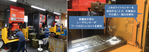 画像：少数精鋭企業が成長投資に本腰 ― 3年間でサーボプレス4台導入