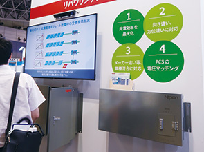 画像:太陽光を中心に効率化や多様化の動きが加速