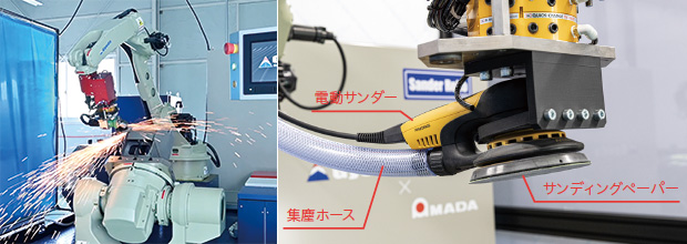 画像：「自動化こそが成長のカギ」 ― サンディング自動化システムを開発