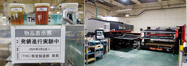 画像：シンナー洗浄からの切り替えで、生産効率や作業環境、製品の品質が向上