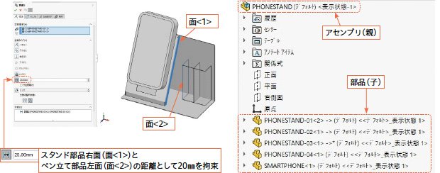 画像：「アセンブリ」で見える“手戻りの原因” ― 溶接・組立リスクを事前につぶす