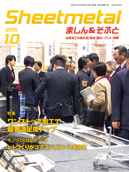 cover_1510