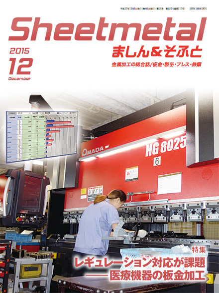cover_1512