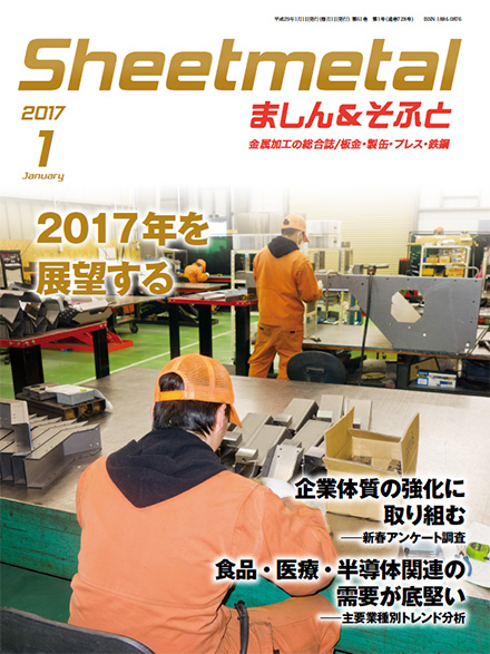 cover_1701