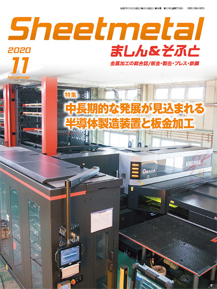 cover_2011