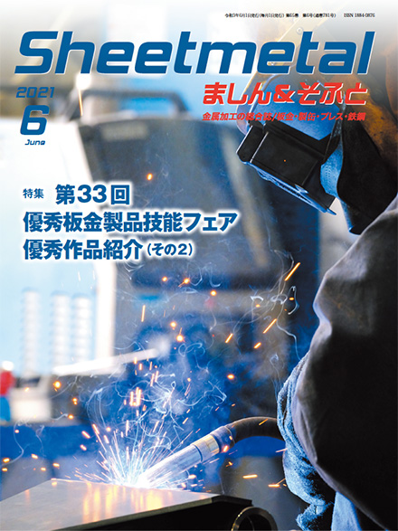 cover_2106