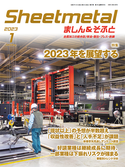 cover_2301