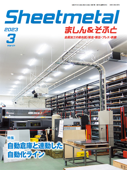 cover_2303