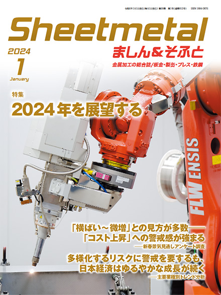 cover_2401