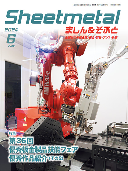 cover_2406