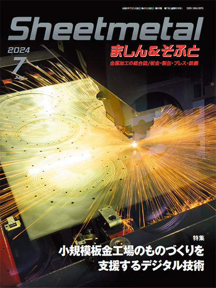 cover_2407