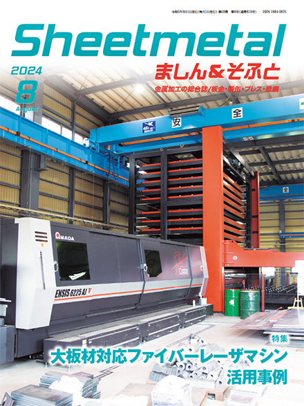 cover_2408