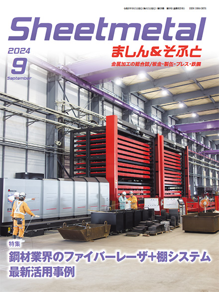 cover_2409