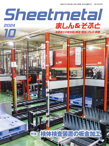 cover_2410