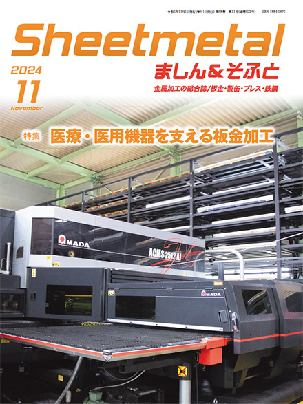 cover_2411