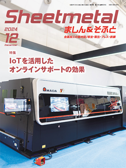 cover_2412