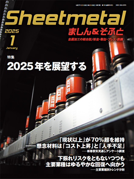 cover_2501