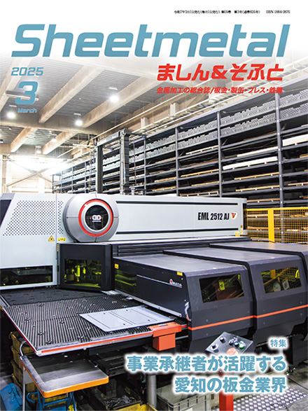 cover_2503