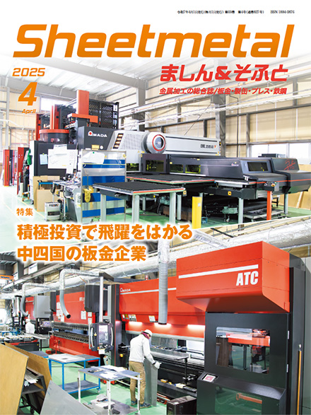cover_2504