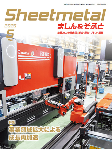 cover_2505
